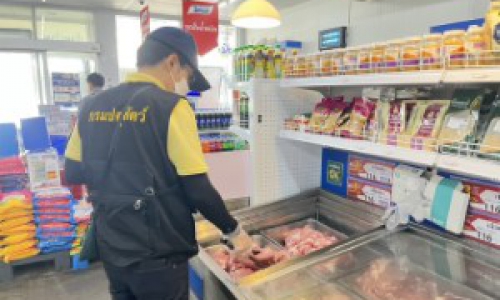 .เก็บตัวอย่างเนื้อสัตว์ไข่สด (ปศุสัตว์ OK)