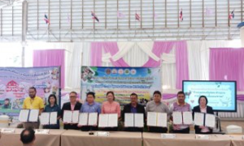 ร่วมลงนามความร่วมมือในการขับเคลื่อนการส่งเสริมและพัฒนาอาชีพการเลี้ยงปศุสัตว์ กิจกรรมส่งเสริมพัฒนาศักยภาพการเลี้ยงแพะเนื้อและแพะนม