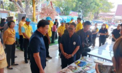 โครงการคลินิกเกษตรเคลื่อนที่ในพระราชานุเคราะห์สมเด็จพระบรมโอรสาธิราชฯ ครั้งที่ 1 