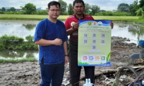 .โครงการธนา่คารโค-กระบือเพื่อเกษตรกร ตามพระราชดำริ