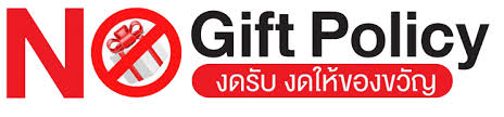 ประกาศเจตนารมณ์และการสร้างวัฒนธรรม ตามนโยบาย No Gift Policy จากการปฏิบัติหน้าที่